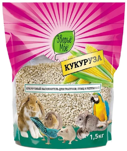 Наполнитель для грызунов Зверье мое кукурузный 1,5 кг