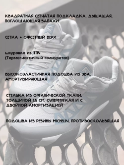 Кроссовки Rage Xtream