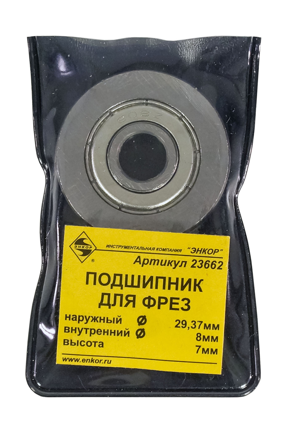 Подшипник д/фрез ф29,37х8х7мм