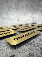 Бейдж на магните  10шт