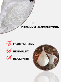 Кресло Мешок Груша Серая Рогожка (3XL, Классический)