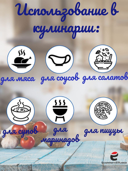 Паприка красная копченая молотая Relish дой-пак, 1000 гр