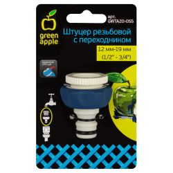 GWTA20-055 GREEN APPLE Штуцер резьбовой 12мм-19мм (1/2-3/4) внутренняя резьба, пластик, TPR (20/200/ | Аксессуары для полива Green Apple