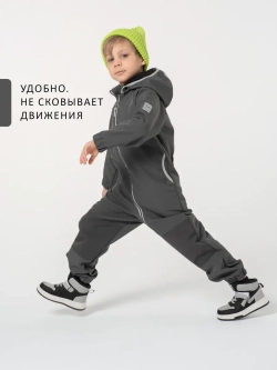 Комбинезон softshell детский демисезонный мембрана