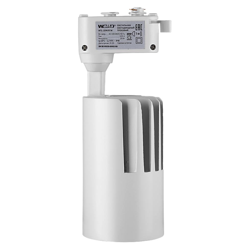 Трековый светильник WOLTA WTL-25W/01W 25Вт 4000К IP40 Белый