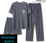 Комплект тройка