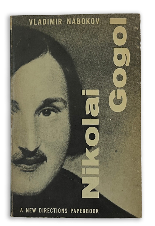 Набоков В. Николай Гоголь. [Nikolai Gogol. На англ. яз.]. [Нью-Йорк: New Directions, 1961 г.].