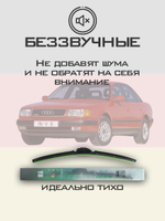 Щетки стеклоочистителя HUOYE Y8 550/550 мм на Audi 100 | Hook/J-Hook