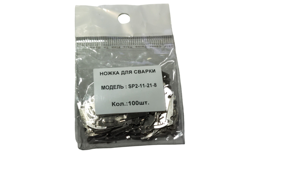 Ножка для сварки ET SP2-11-22-0.75