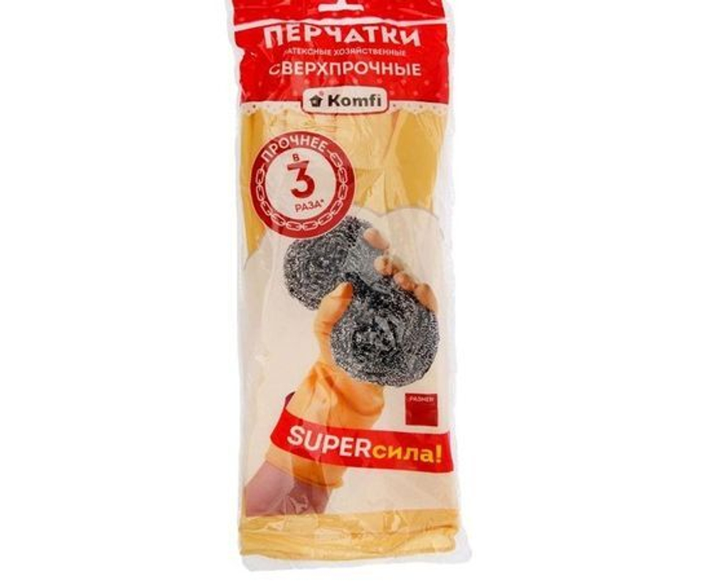 Перчатки хозяйственные размер M латекс 95гр пара, 38см, без напыления, рельеф, сверхпрочные, PLSHS2 Komfi