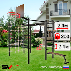 Уличная шведская стенка Sv Sport рукоход с комплектом турник прямой 2шт У5416К (Турник/Брусья/Скамья/Со спинкой/Щит баскет/Сетка)