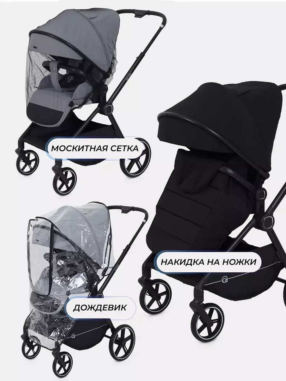 Коляска детская RANT "MOSS" RA323