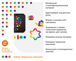 Комплект Логика для малышей