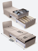 Кресло-кровать "Миник", купон Котенок в клубках