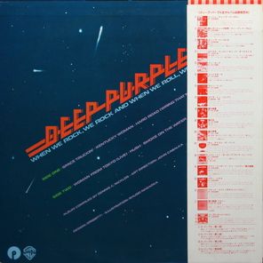 Deep Purple / When We Rock, We Rock And When We Roll, We Roll (LP)