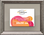 Рамка 20x30 для постера и фотографий RPS0140360-02