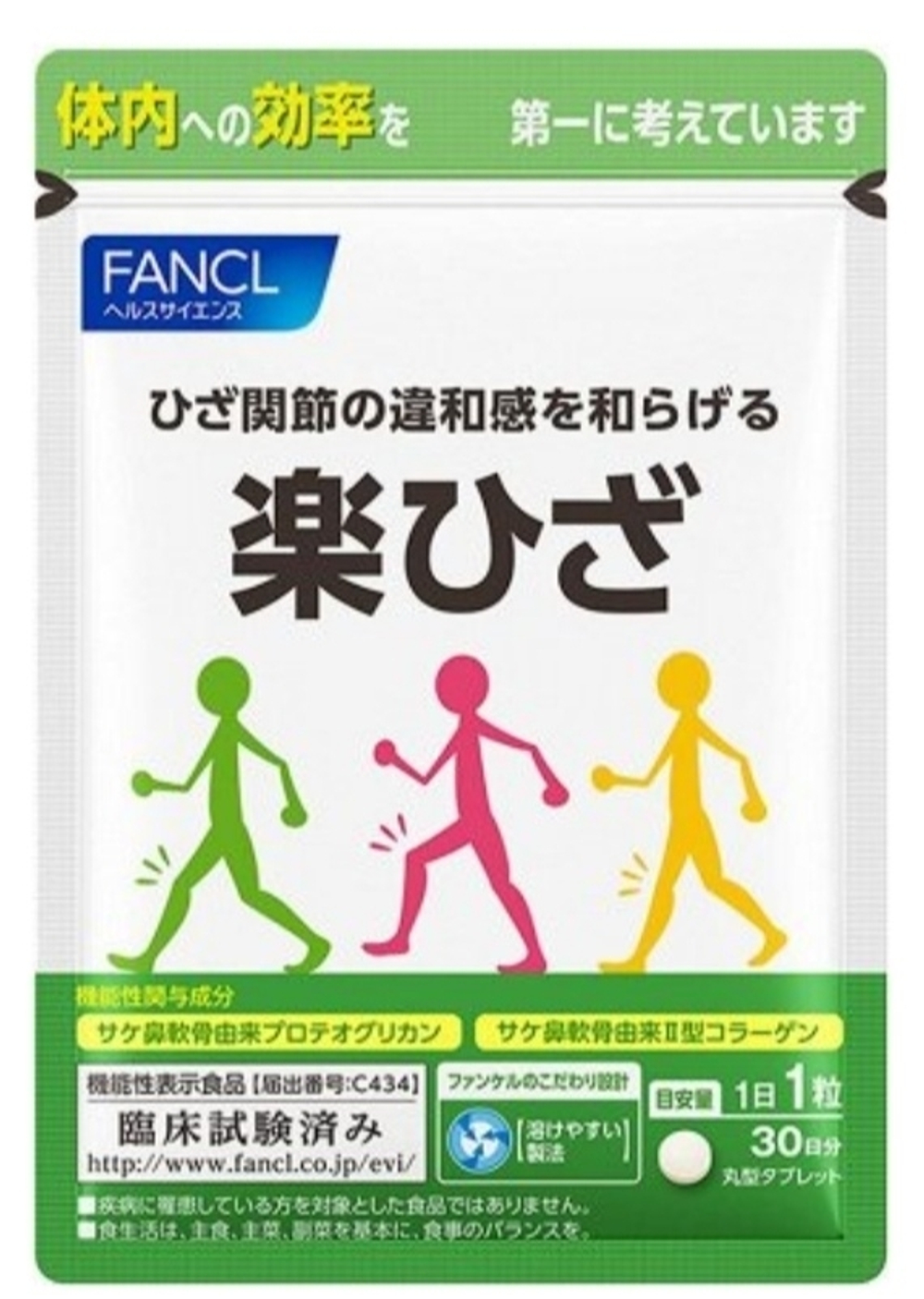 FANCL Easy Knee - поддержка для коленных суставов