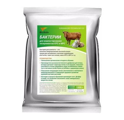 Бактерии для компостирования экскрементов КРС и МРС 0,25 кг