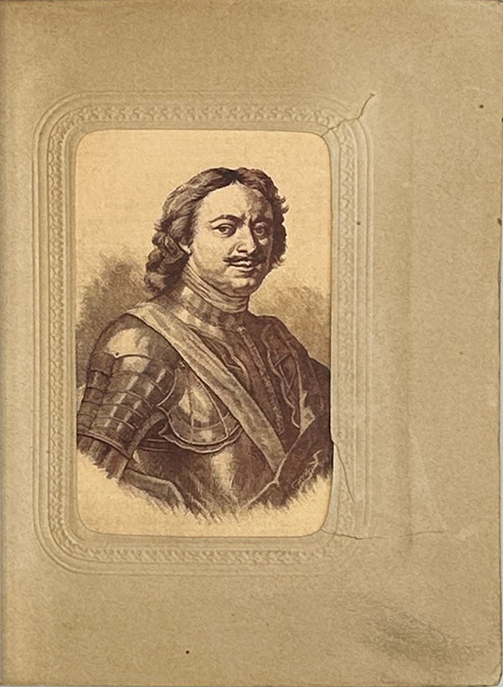 Петр Великий и его деятели. Юбилей 1672-1872г Исторический альбом портретов. СПб., 1872