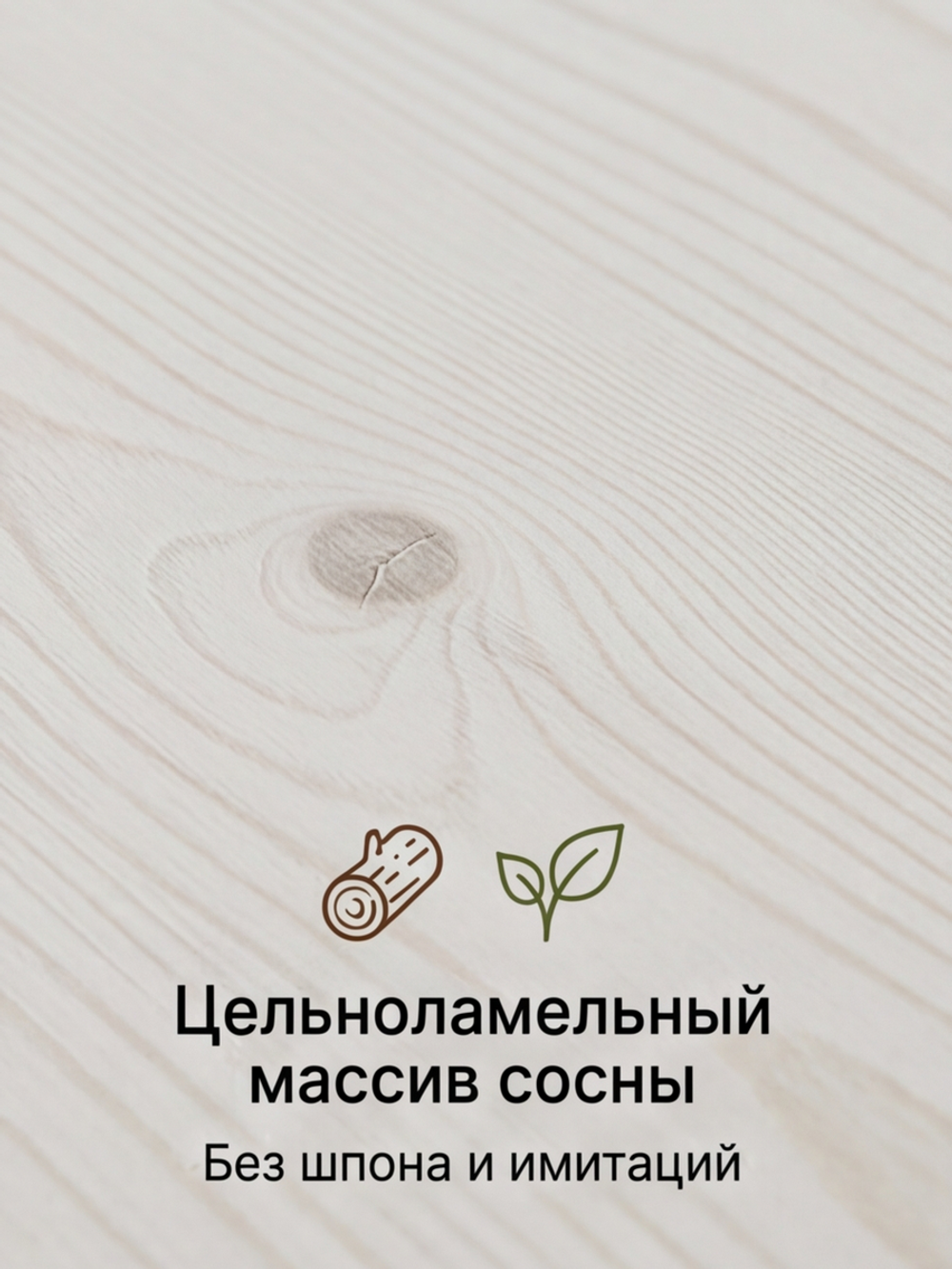 Тумба прикроватная, 47х29х15, Мелания, подвесная, с ящиком, белый воск, массив сосны