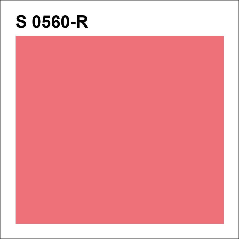 S 0560-R за кг