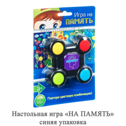 Настольная игра «НА ПАМЯТЬ»