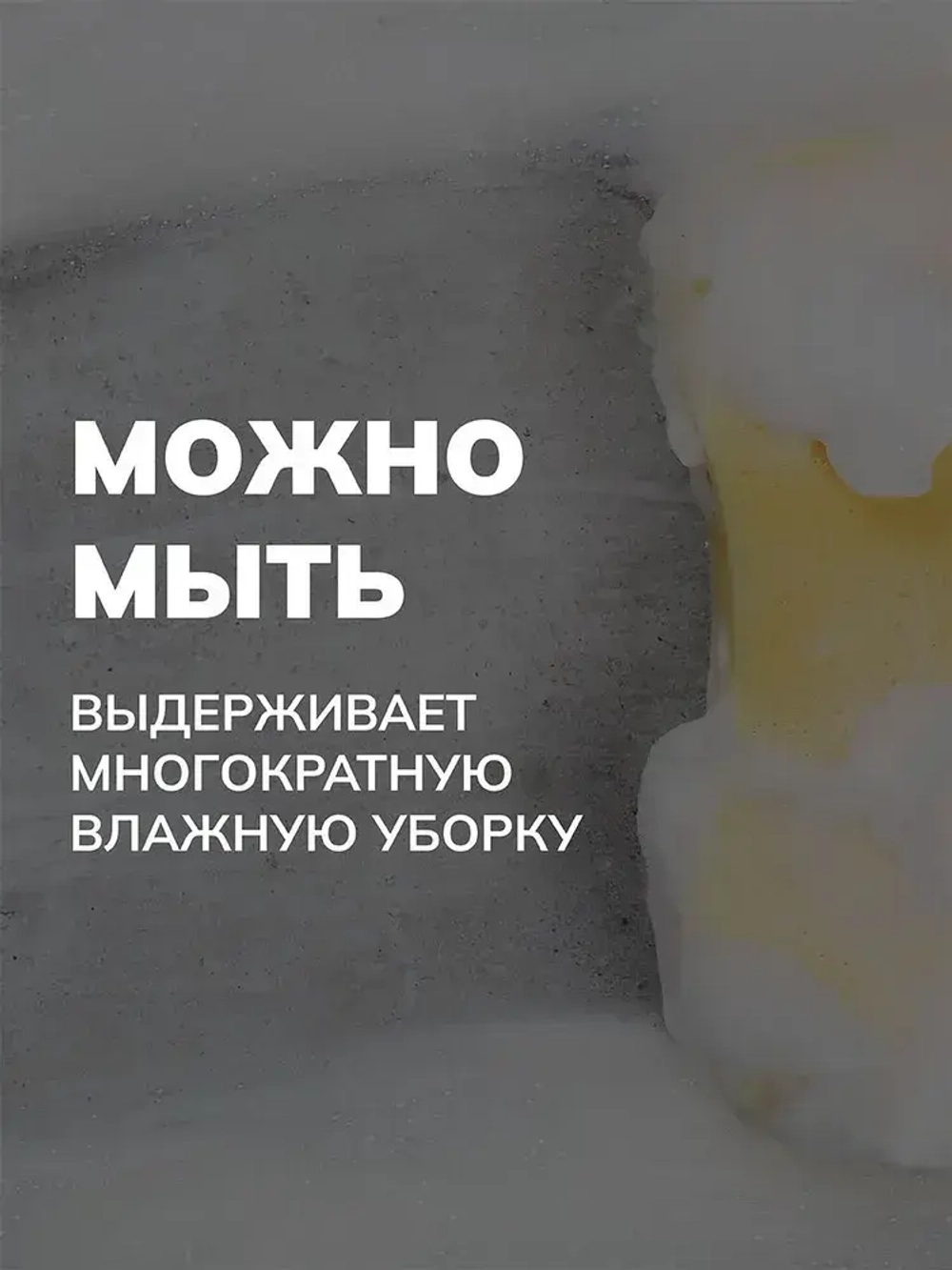 Краска для мебели и дерева меловая Венге 0,25 кг