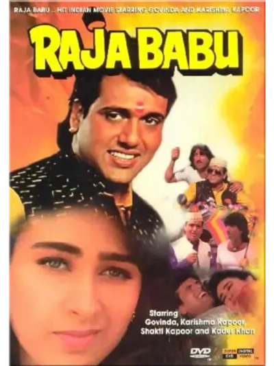 Раджа Бабу (1994) (DVD-R)