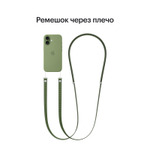 iPhone 17, Lavander (Лавандовый)