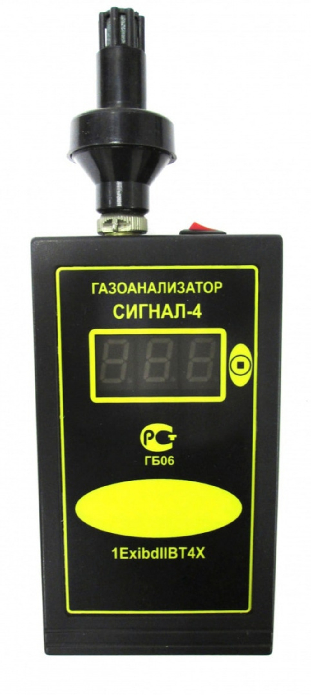 СИГНАЛ-4 газоанализатор горючих и токсичных газов, кислорода взрывозащищённый портативный