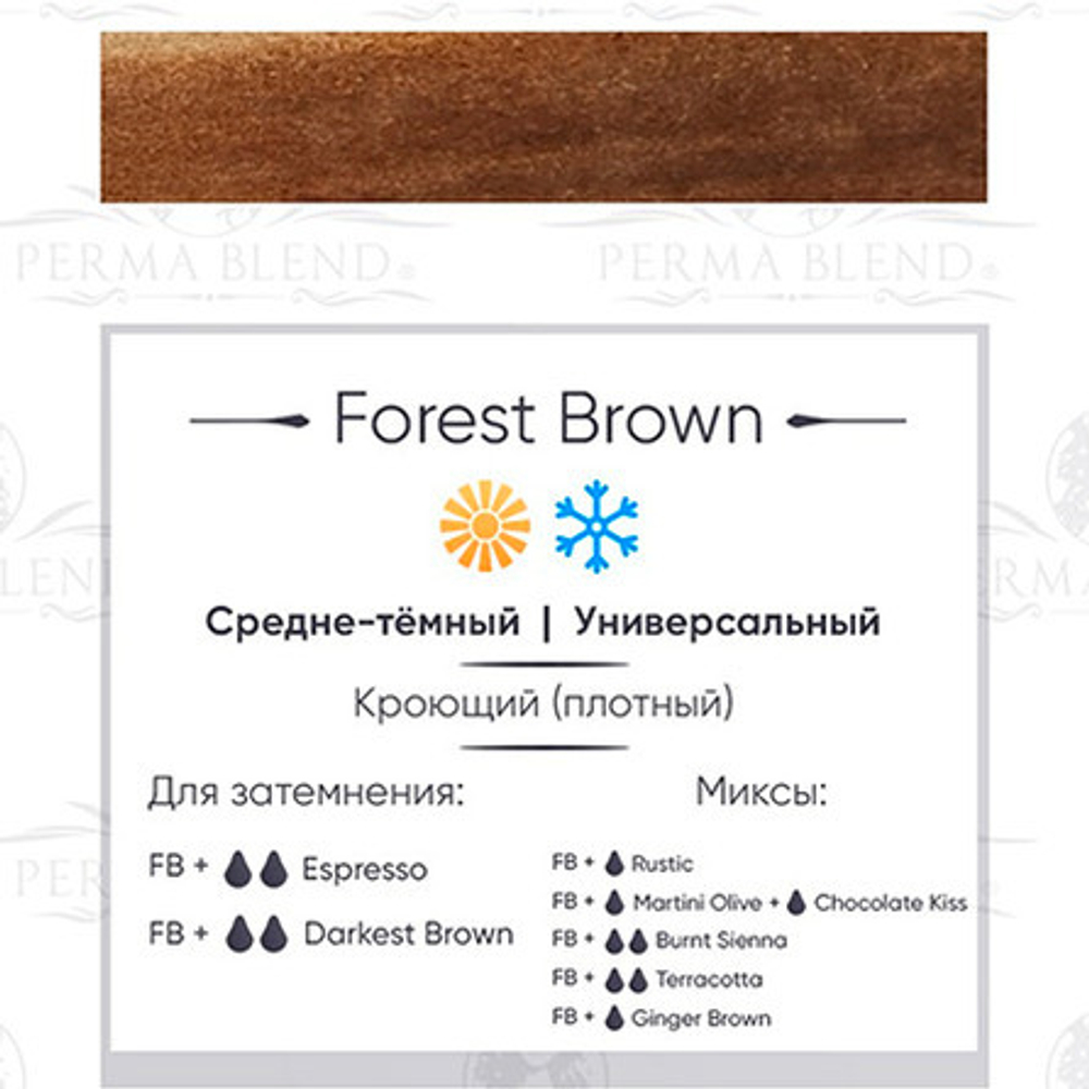 forest brown perma blend 15 ml