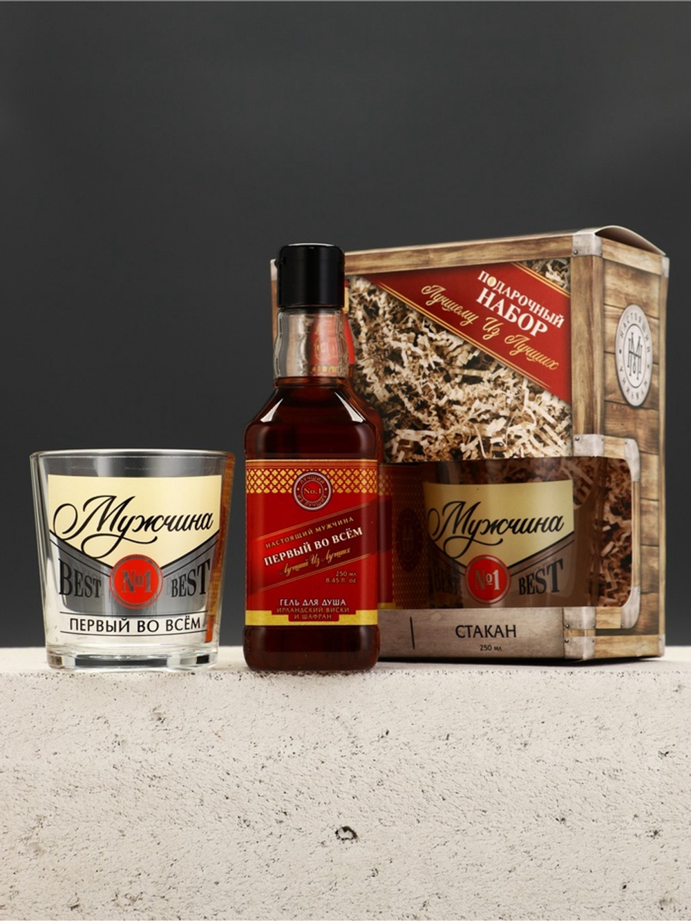 Подарочный набор «Первому во всём», гель для душа виски 250 мл и стакан для виски, Чистое счастье
