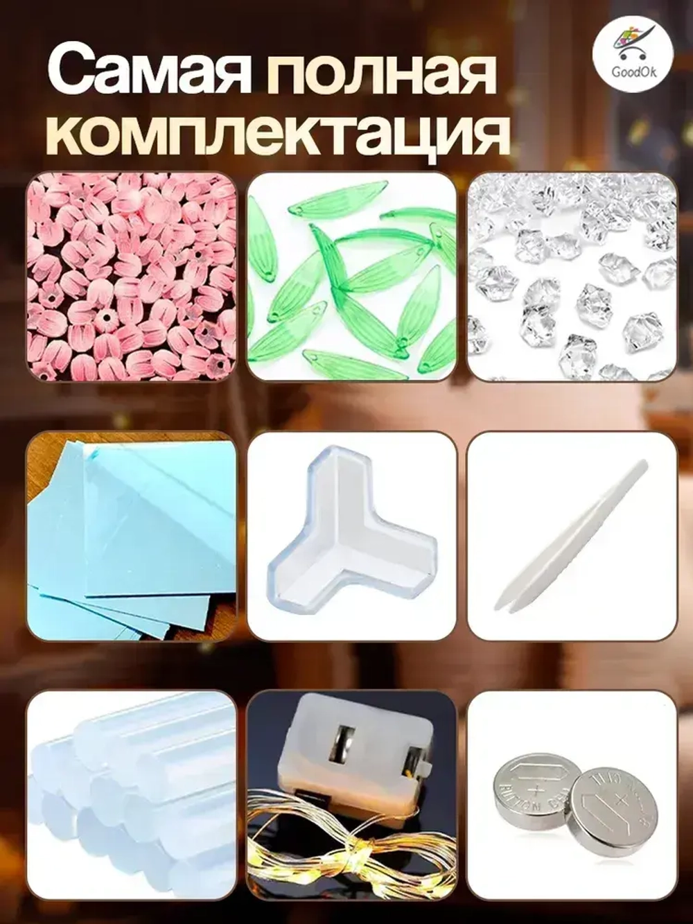 Ночник с тюльпанами собери сам, подарок на день матери