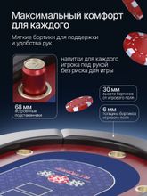 Игровой стол – покер DFC RAYKEEP 86&amp;quot;, на 10 мест, складной