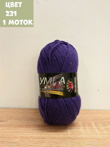 Умка (Color City)