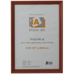 Фоторамка Image Art С18 13х18 деревянная из сосны, цвет Красное дерево, вставка-прозрачный пластик (58шт) | Image Art