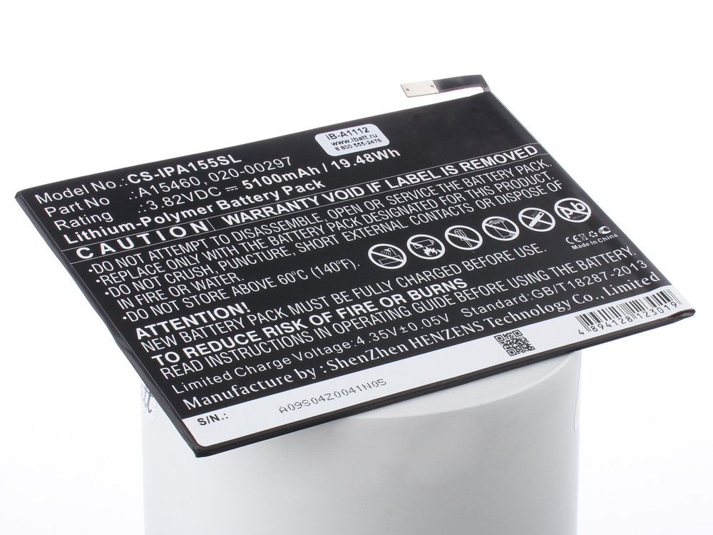 Аккумулятор iBatt 5124mAh, для A1546 A1538 iB-A1112