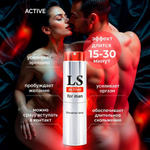 Спрей-стимулятор для мужчин "LOVESPRAY ACTIVE", 18 мл