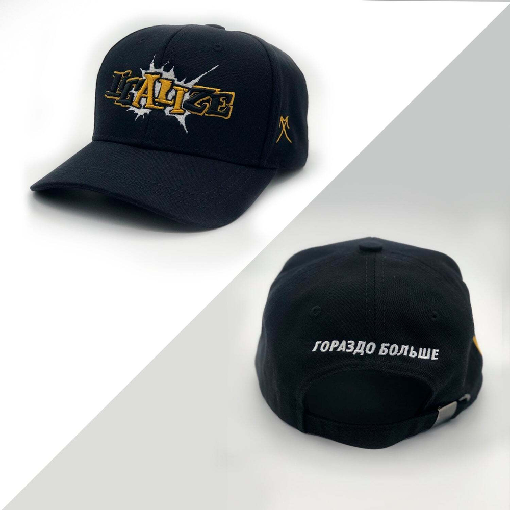 Бейсболка "Гораздо больше"