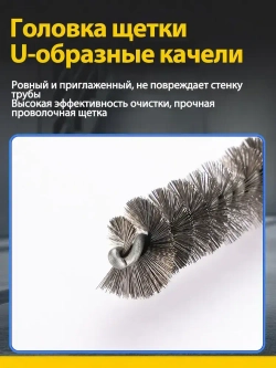 14 шт. Щетка скважины нержавеющей стали/металлическая для ушм/нержавеющей стали