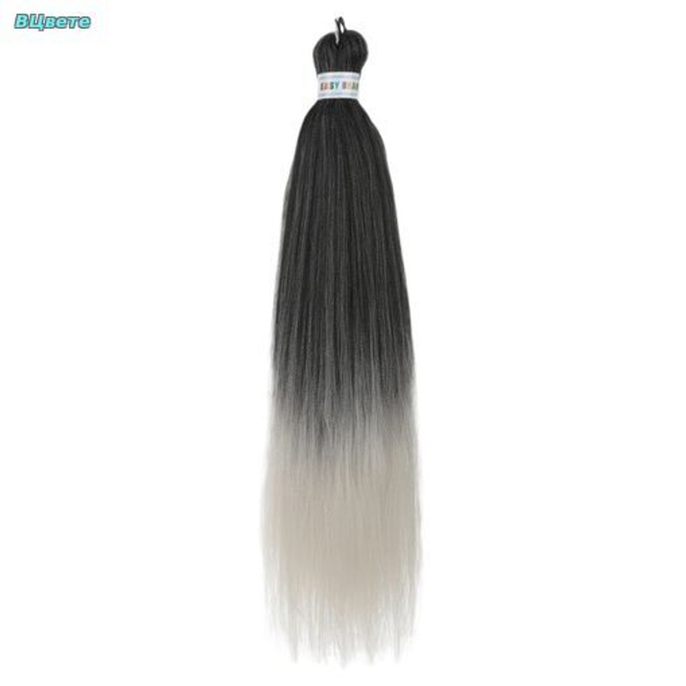 EASY BRAID FR15 70 см, 95 гр