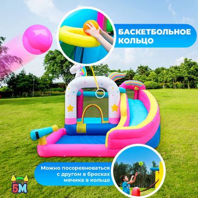 Большой надувной батут для дома и дачи с горкой и бассейном для воды и шариков «Сказочный единорог»