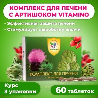 ЖКТ