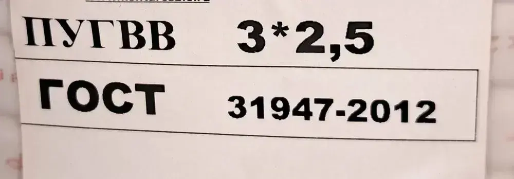 Удлинитель с заземлением "Доктор Ап" 1 розетка, 2 метра, ПуГВВ 3x2.5 мм, белый, 16А, серия "Мощный"
