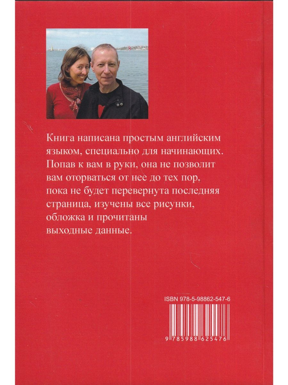 Забавные истории мистера Мухомора Морриса = Funny stories from Mr. Death Cap Morris.