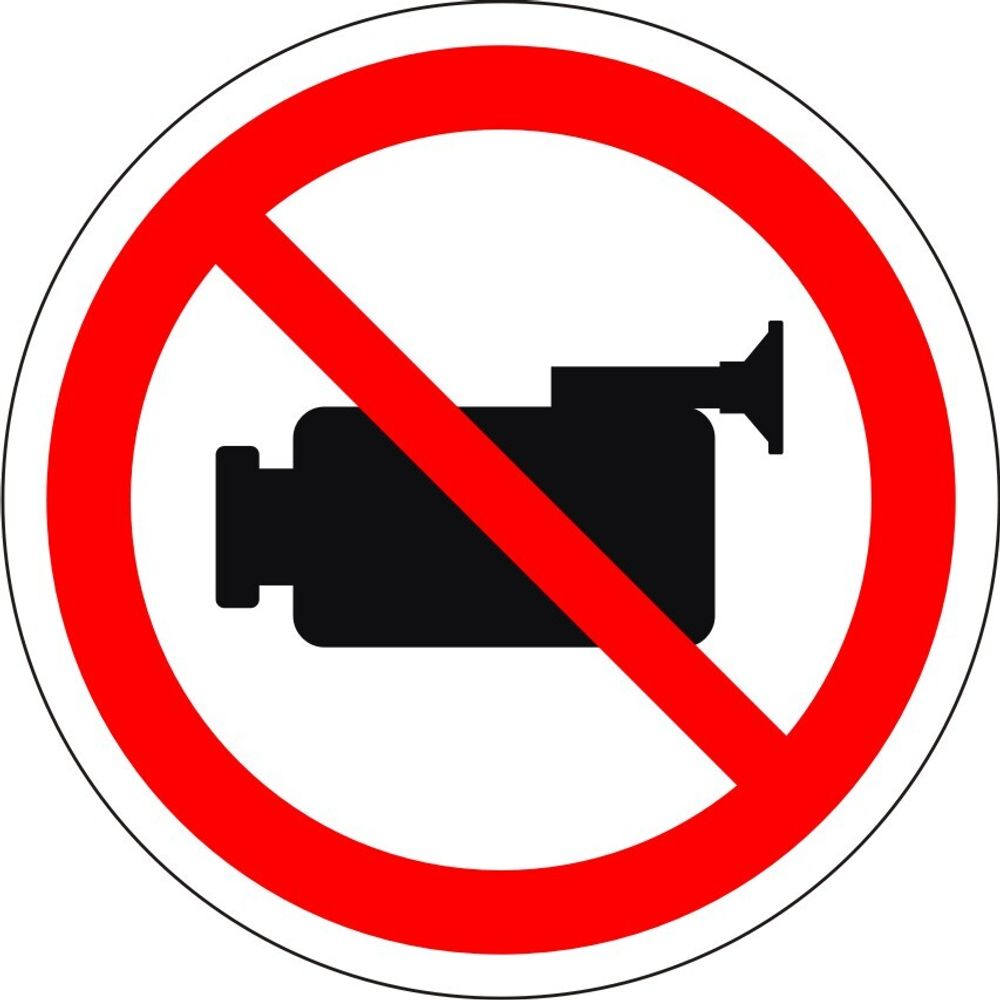 значок видеосъемка запрещена. значок видеосъемка запрещена. значок видеосъемка запрещена. знаки видеокамера запрещена. видеосъемка и аудиозапись запрещена.