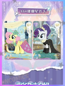 Коллекционные карточки My Little Pony (10 юаней) 6 серия