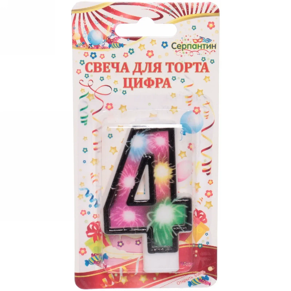 Свеча для торта Цифра Салют «4» 6 см