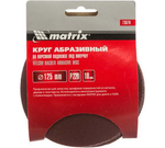 КРУГ АБРАЗ. MATRIX НА ВОРС.ПОДЛ.П/ЛИП  P220 125ММ 10ШТ 73870