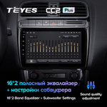 Teyes CC2 Plus 9" для Volkswagen Polo 2008-2020